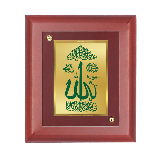 Diviniti 24K Gold Plated Allah Photo Frame For Home Decor Showpiece, Wall Decor, Table Tops, Gift (16 x 13 CM)