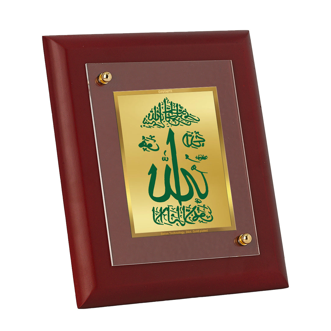 Diviniti 24K Gold Plated Allah Photo Frame For Home Decor Showpiece, Wall Decor, Table Tops, Gift (16 x 13 CM)