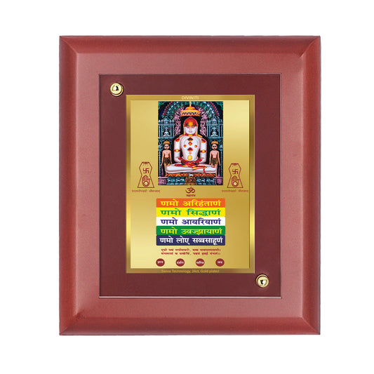 Diviniti Adinath with Namokar Mantra gold-plated Wall Photo Frame, Table Decor| MDF 1 Wooden Photo Frame with 24K gold-plated Foil| Religious Photo Frame Idol For Prayer, Gifts Items