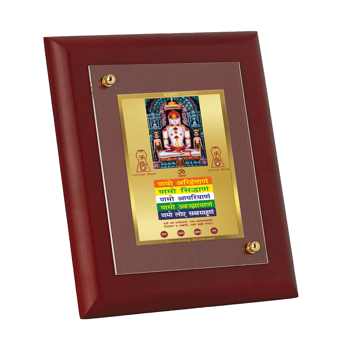 Diviniti Adinath with Namokar Mantra gold-plated Wall Photo Frame, Table Decor| MDF 1 Wooden Photo Frame with 24K gold-plated Foil| Religious Photo Frame Idol For Prayer, Gifts Items