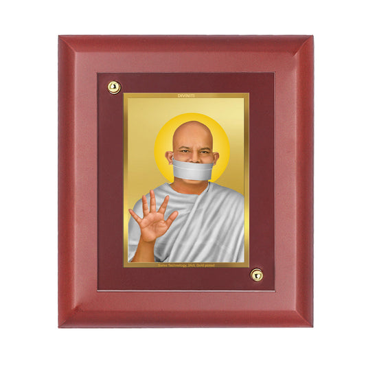 Diviniti 24K Gold Plated Acharya Shri Mahashraman Ji Photo Frame For Home Decor, Wall Decor, Table Tops (16 x 13 CM)