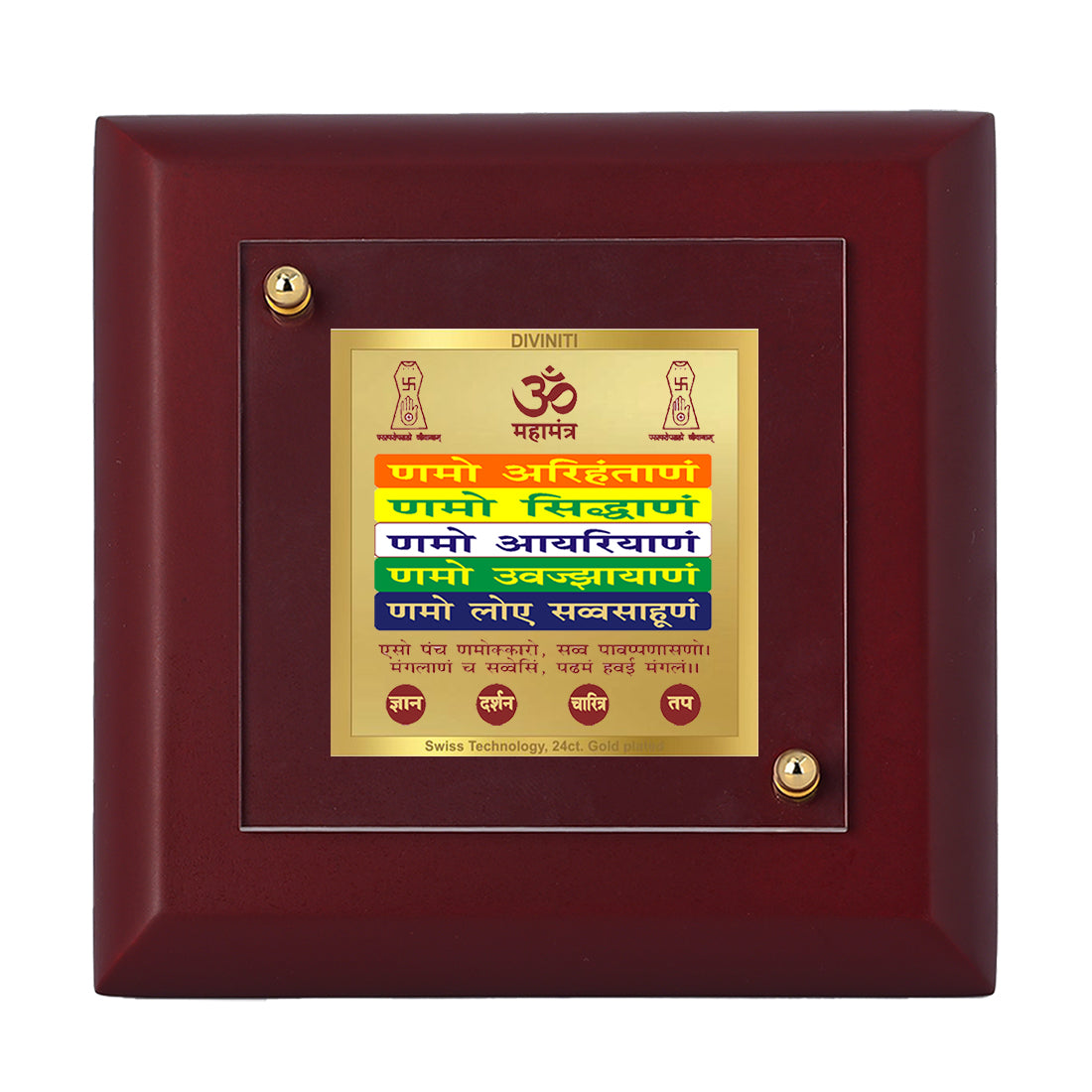 Diviniti 24K Gold Plated Namokar Mantra Photo Frame For Home Decor, Table Tops, Prayer & Gift (10 x 10 CM)