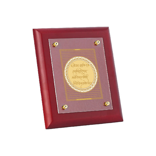 Diviniti 24K Gold Plated GAYATRI MANTRA-2 Wall Hanging for Home| MDF Size 2 Photo Frame For Wall Decoration| Wall Hanging Photo Frame For Home Decor, Living Room, Hall, Guest Room