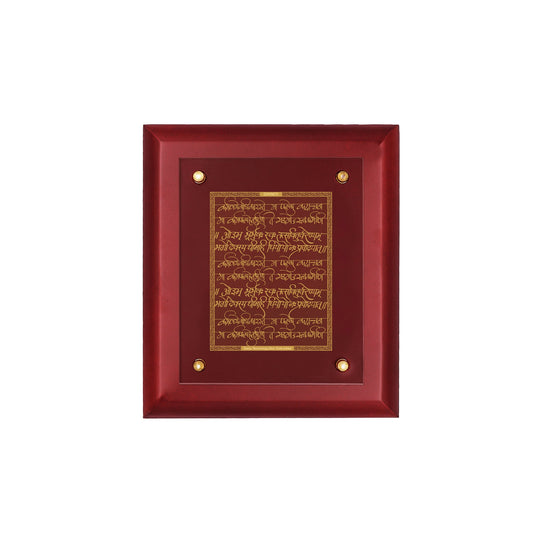 Diviniti 24K Gold Plated GAYATRI MANTRA Wall Hanging for Home| MDF Size 2 Photo Frame For Wall Decoration| Wall Hanging Photo Frame For Home Decor, Living Room, Hall, Guest Room