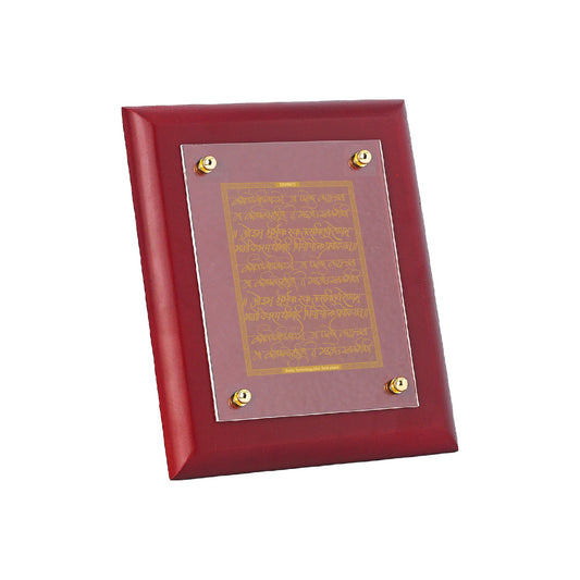 Diviniti 24K Gold Plated GAYATRI MANTRA Wall Hanging for Home| MDF Size 2 Photo Frame For Wall Decoration| Wall Hanging Photo Frame For Home Decor, Living Room, Hall, Guest Room