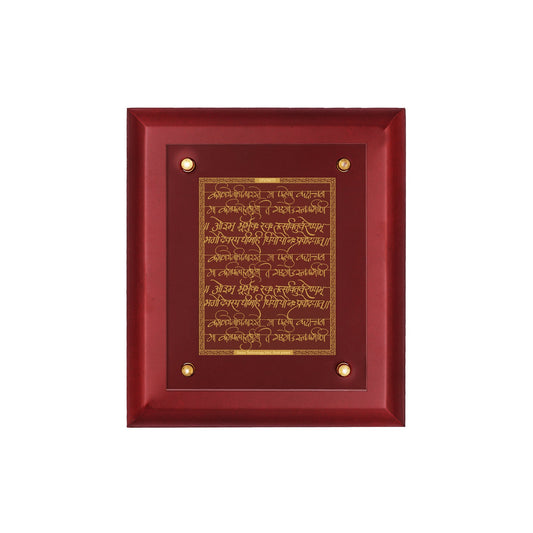 Diviniti 24K Gold Plated GAYATRI MANTRA  Wall Hanging for Home| MDF Size 2.5 Photo Frame For Wall Decoration| Wall Hanging Photo Frame For Home Decor, Living Room, Hall, Guest Room