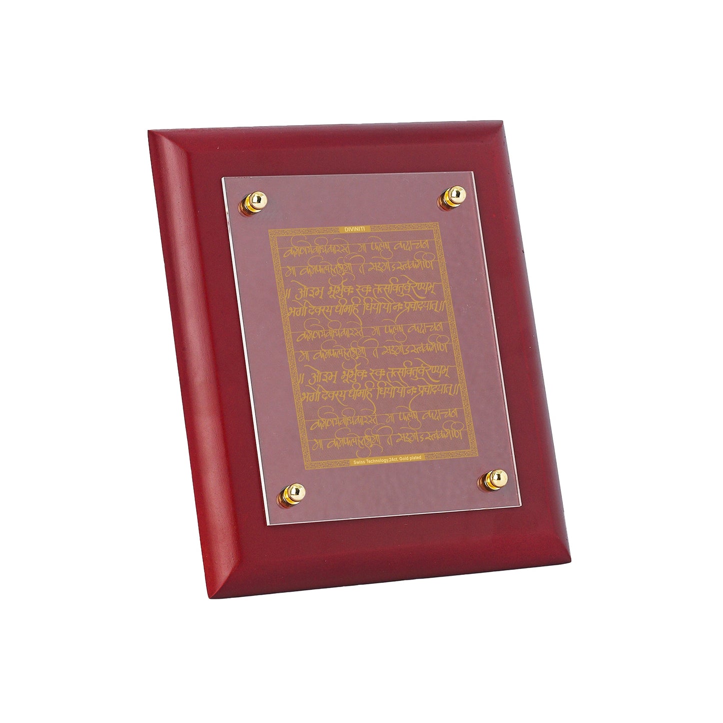 Diviniti 24K Gold Plated GAYATRI MANTRA  Wall Hanging for Home| MDF Size 2.5 Photo Frame For Wall Decoration| Wall Hanging Photo Frame For Home Decor, Living Room, Hall, Guest Room