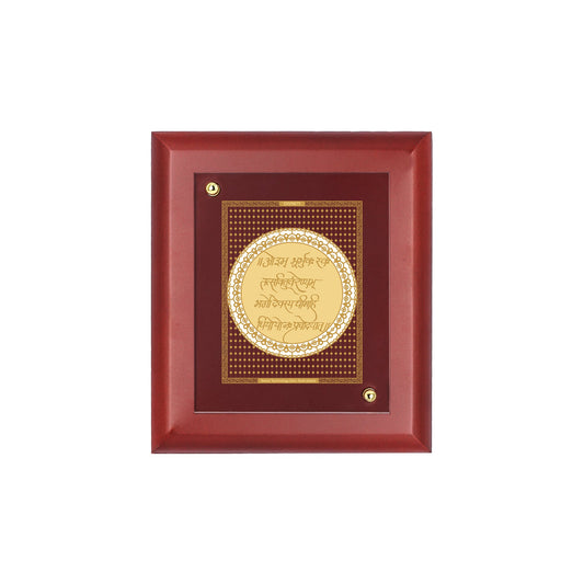 Diviniti 24K Gold Plated GAYATRI MANTRA-2 Wall Hanging for Home| MDF Size 1 Photo Frame For Wall Decoration| Wall Hanging Photo Frame For Home Decor, Living Room, Hall, Guest Room (16 × 13 cm)