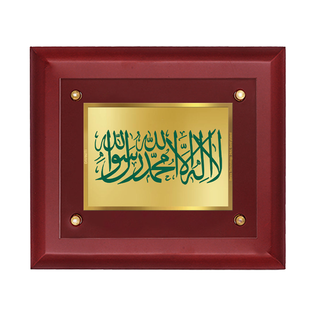 DIVINITI La Ilaha Ilallah,
Mohammad-Ur-Rasool-Ullah-Kalma -1  Gold-Plated Wall Photo Frame| MDF 2.5 Wooden Wall Frame with 24K Gold-Plated Foil| Religious Photo Frame Idol For Prayer, Gifts Items (25CMX20CM)