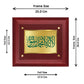 DIVINITI La Ilaha Ilallah,
Mohammad-Ur-Rasool-Ullah-Kalma -1  Gold-Plated Wall Photo Frame| MDF 2.5 Wooden Wall Frame with 24K Gold-Plated Foil| Religious Photo Frame Idol For Prayer, Gifts Items (25CMX20CM)