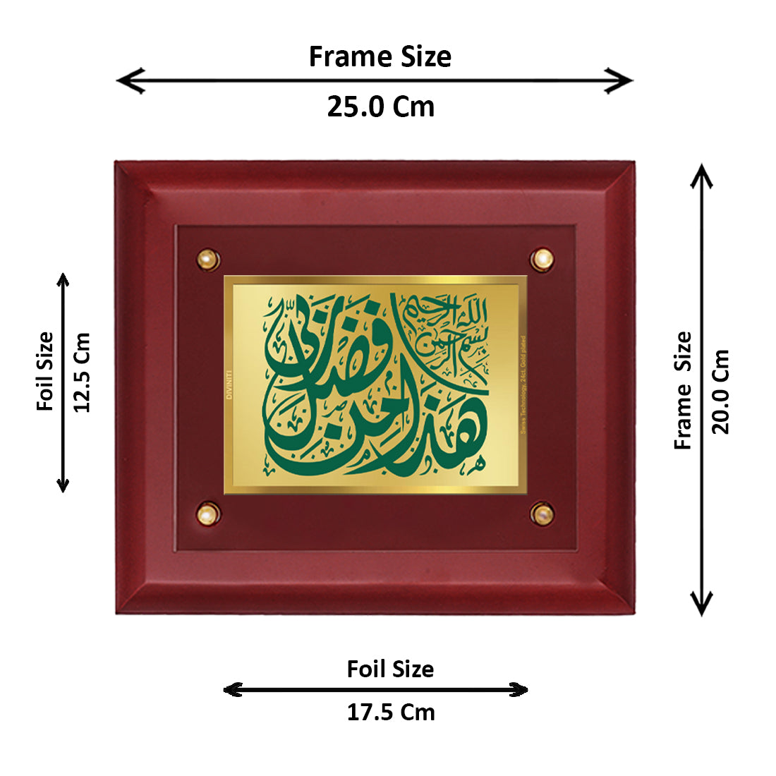 DIVINITI Hazamin Fazal E Rabi (Style 2) Gold-Plated Wall Photo Frame| MDF 2.5 Wooden Wall Frame with 24K Gold-Plated Foil| Religious Photo Frame Idol For Prayer, Gifts Items (25CMX20CM)