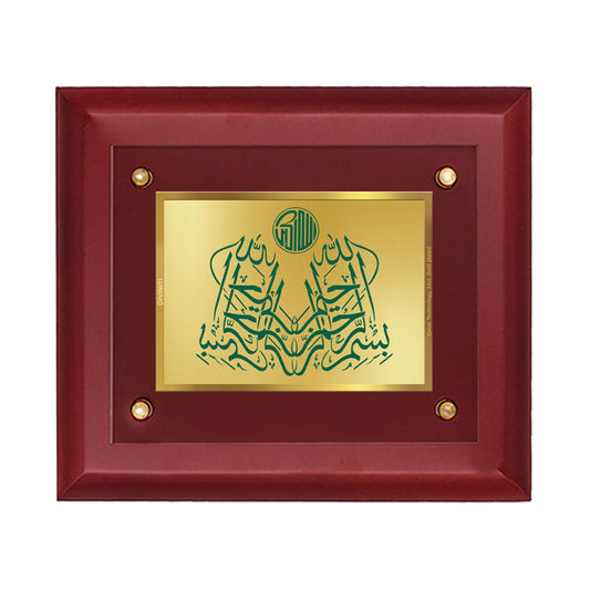 DIVINITI Bismillah Irr Rahaman Irr Rahim
(Style-1) Gold-Plated Wall Photo Frame| MDF 2.5 Wooden Wall Frame with 24K Gold-Plated Foil| Religious Photo Frame Idol For Prayer, Gifts Items (25CMX20CM)