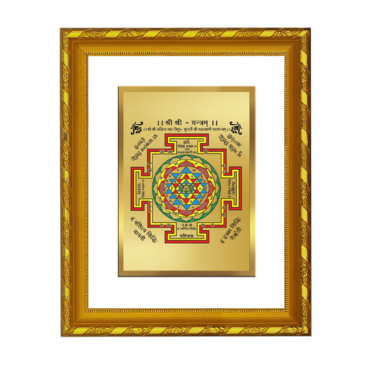 DIVINITI 24K Gold Plated Shree Yantra Wall Photo Frame For Home Decor Showpiece, Prayer (21.5 X 17.5 CM)