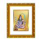 DIVINITI 24K Gold Plated Lord Shiva Wall Photo Frame For Home Decor, Puja, Luxury Gift (21.5 X 17.5 CM)