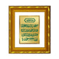 DIVINITI 24K Gold Plated Safar Ki Dua Photo Frame For Home Wall Decor, TableTop (15.0 X 13.0 CM)