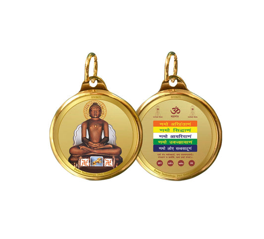 Diviniti 24K Double sided Gold Plated Pendant Mahavir & Namokar Mantra|22 MM Flip Coin (1 PCS)