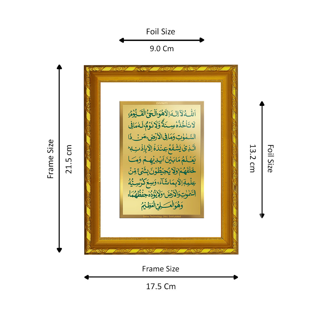 DIVINITI 24K Gold Plated Ayatul Kursi Photo Frame For Home Decor, Worship, Gift (21.5 X 17.5 CM)