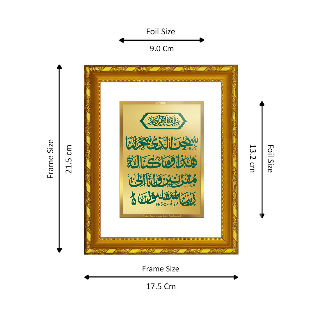 DIVINITI 24K Gold Plated Safar Ki Dua Photo Frame For Home Decor, Tabletop, Gift (21.5 X 17.5 CM)