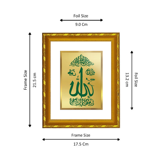 DIVINITI 24K Gold Plated Allah Religious Photo Frame For Home Wall Decor, Festival Gift (21.5 X 17.5 CM)