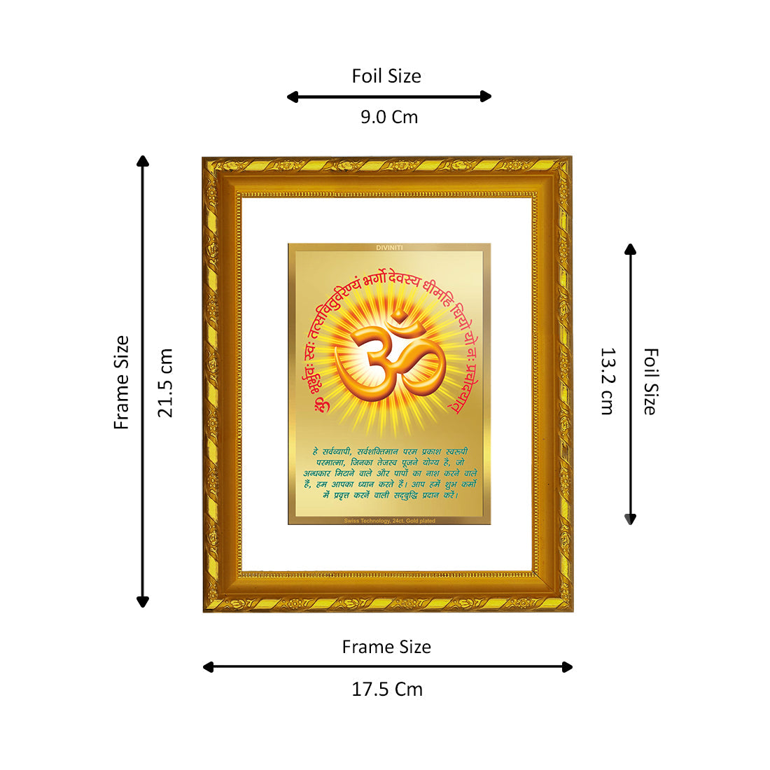 DIVINITI 24K Gold Plated Om Gayatri Mantra Religious Photo Frame For Home Decor, Puja (21.5 X 17.5 CM)