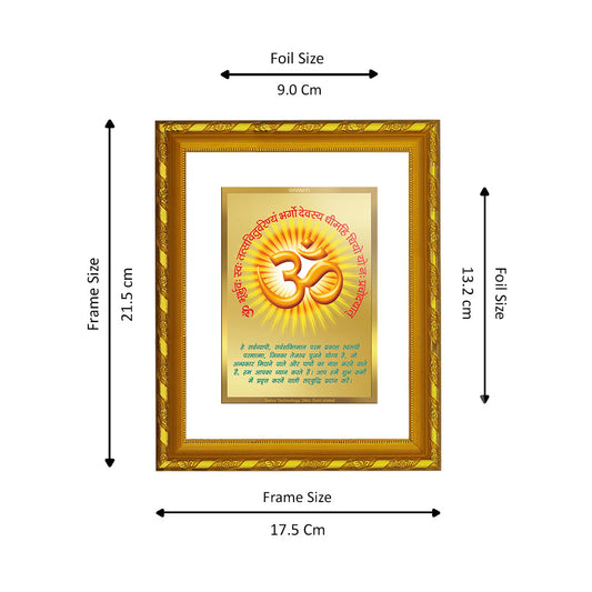 DIVINITI 24K Gold Plated Om Gayatri Mantra Religious Photo Frame For Home Decor, Puja (21.5 X 17.5 CM)