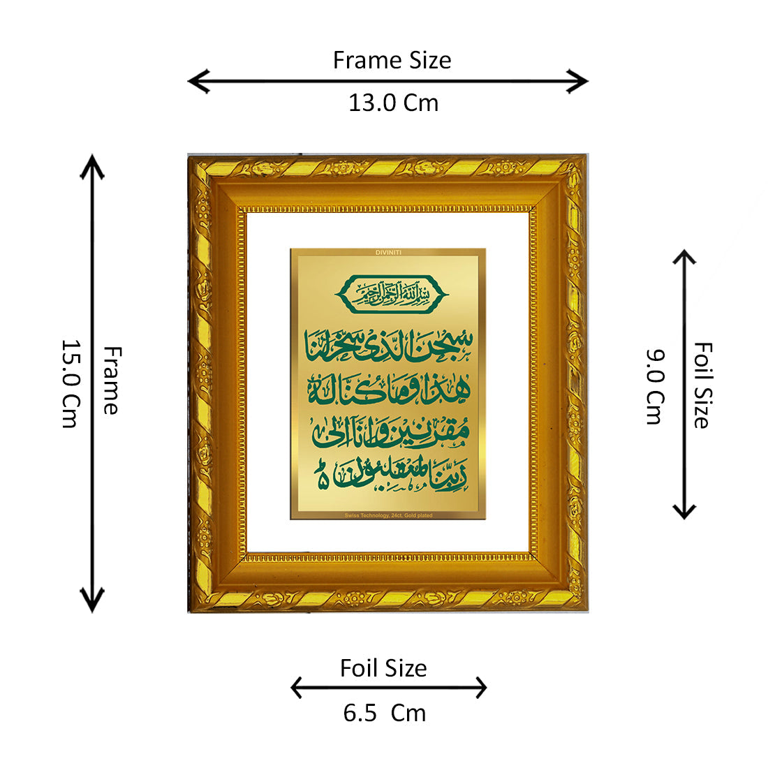 DIVINITI 24K Gold Plated Safar Ki Dua Photo Frame For Home Wall Decor, TableTop (15.0 X 13.0 CM)