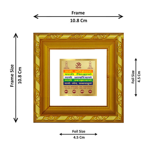 DIVINITI 24K Gold Plated Namokar Mantra Photo Frame For Living Room, TableTop, Prayer (10.8 X 10.8 CM)