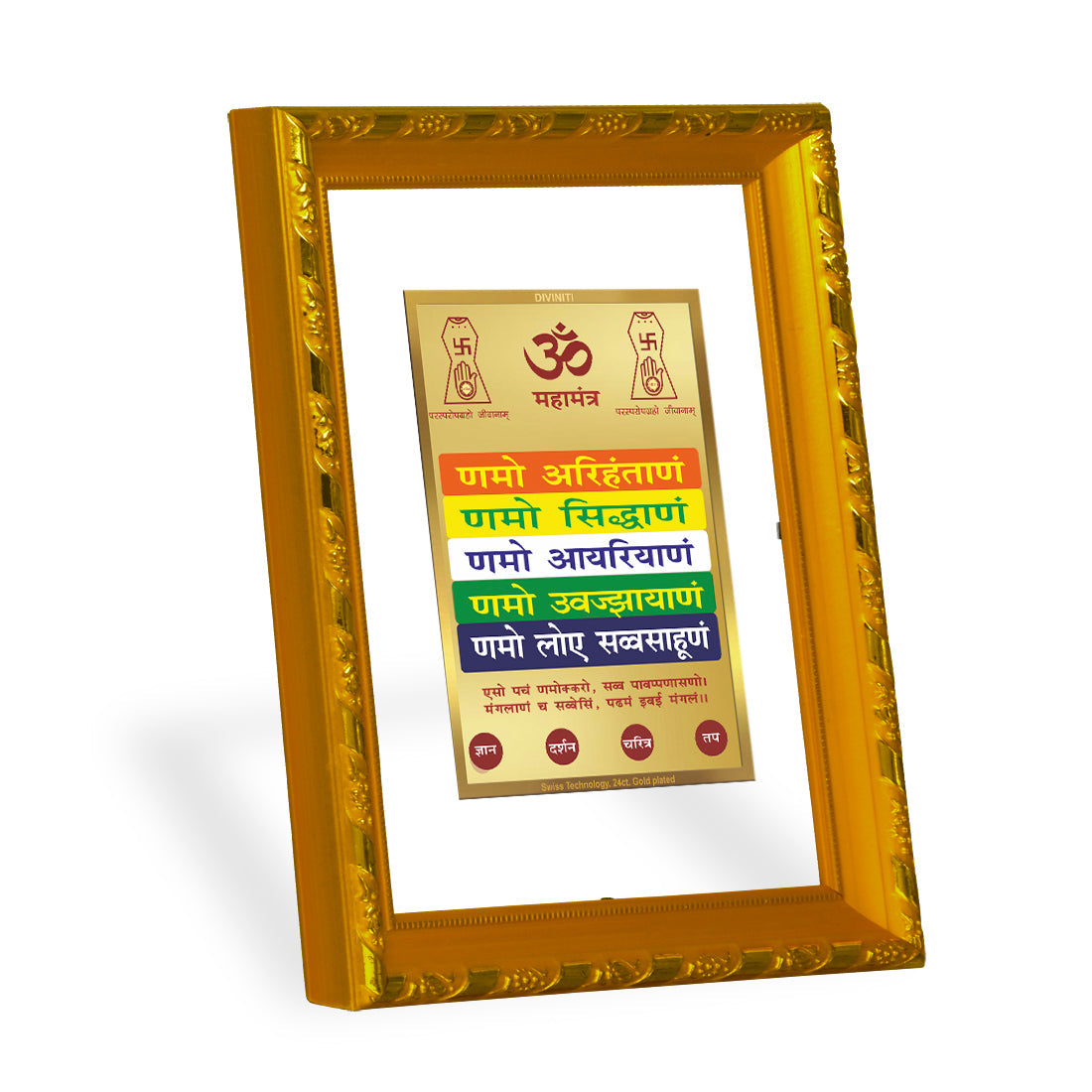 DIVINITI 24K Gold Plated Namokar Mantra Photo Frame For Home Wall Decor, Tabletop (21.5 X 17.5 CM)