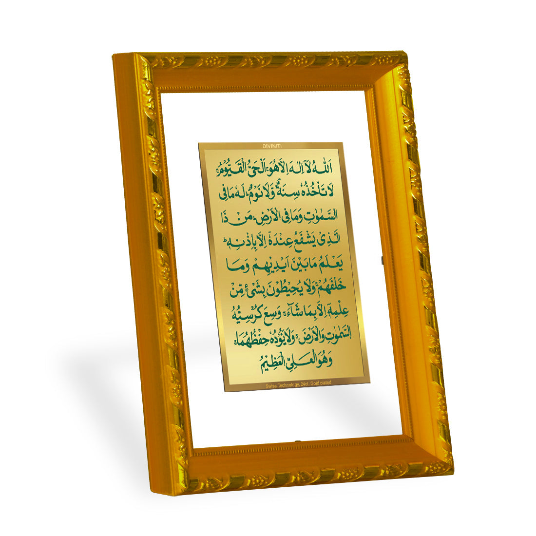 DIVINITI 24K Gold Plated Ayatul Kursi Photo Frame For Home Decor, Worship, Gift (21.5 X 17.5 CM)