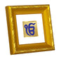 DIVINITI 24K Gold Plated Ik Onkar Photo Frame For Living Room, TableTop, Prayer, Gift (10.8 X 10.8 CM)