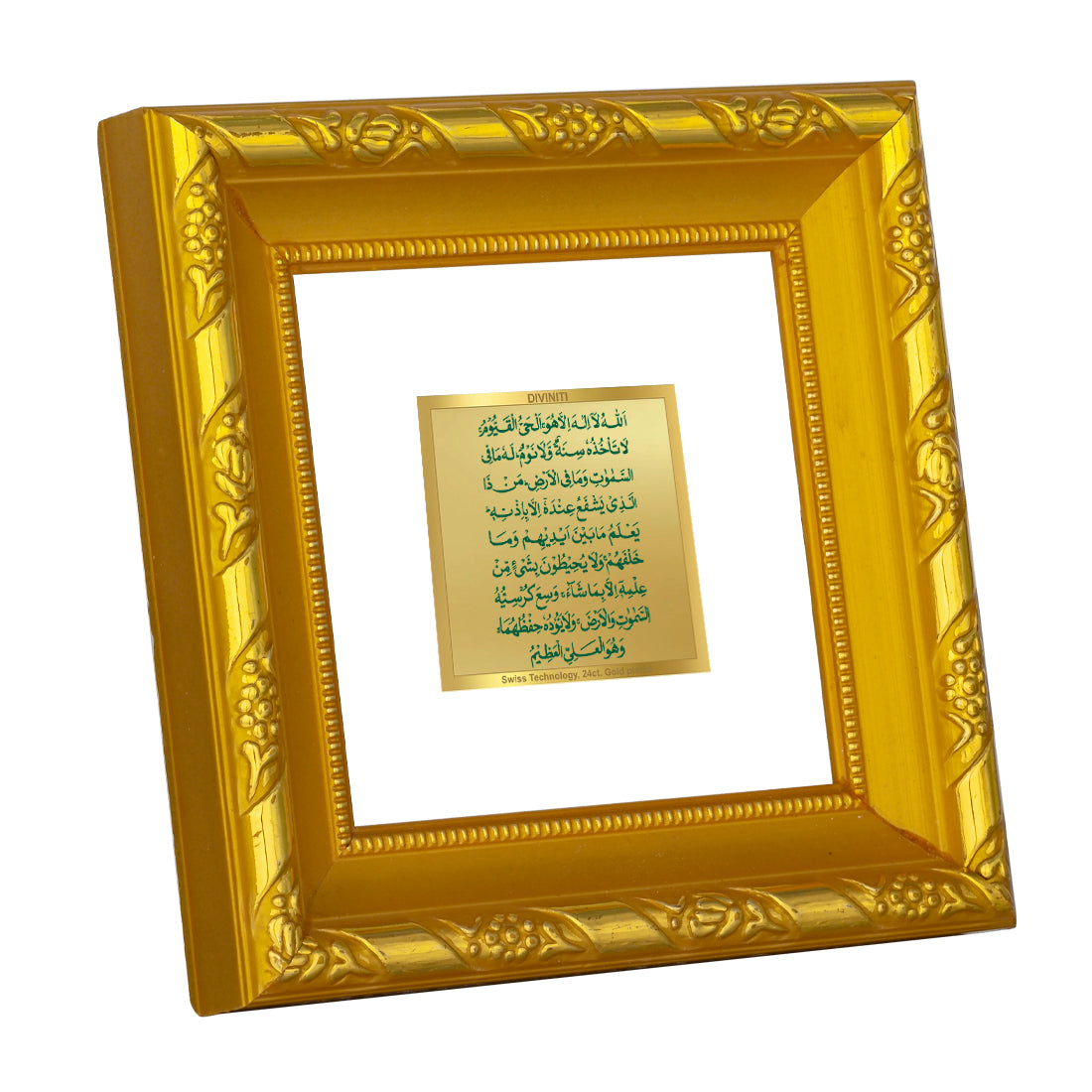 DIVINITI 24K Gold Plated Ayatul Kursi Religious Photo Frame For Home Decor, Festive Gift (10.8 X 10.8 CM)