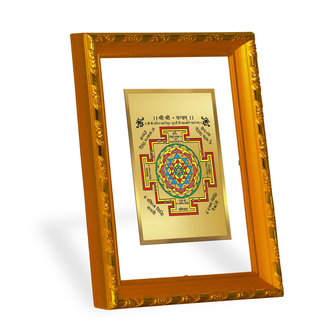 DIVINITI 24K Gold Plated Shree Yantra Wall Photo Frame For Home Decor Showpiece, Prayer (21.5 X 17.5 CM)