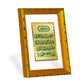 DIVINITI 24K Gold Plated Safar Ki Dua Photo Frame For Home Decor, Tabletop, Gift (21.5 X 17.5 CM)