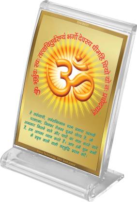 Diviniti 24K Gold Plated Gayatri Mantra Frame For Car Dashboard, Home Decor, Puja, Gift (11 x 6.8 CM)