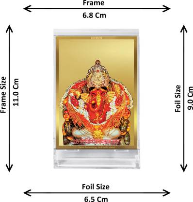 Diviniti 24K Gold Plated Siddhivinayak Frame For Car Dashboard, Home Decor, Puja, Gift (11 x 6.8 CM)