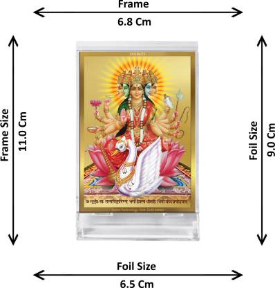 Diviniti 24K Gold Plated Gayatri Mata Frame For Car Dashboard, Home Decor, Puja, Gift (11 x 6.8 CM)