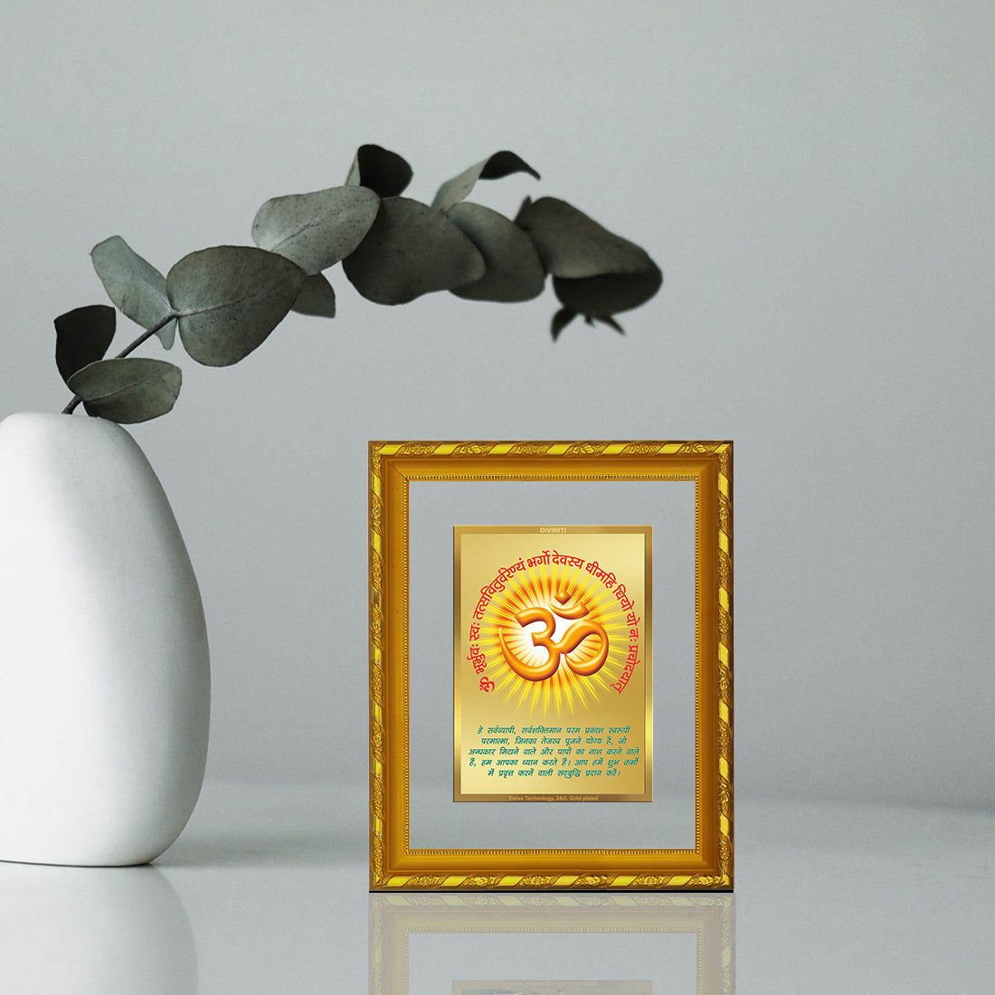 DIVINITI 24K Gold Plated Om Gayatri Mantra Religious Photo Frame For Home Decor, Puja (21.5 X 17.5 CM)