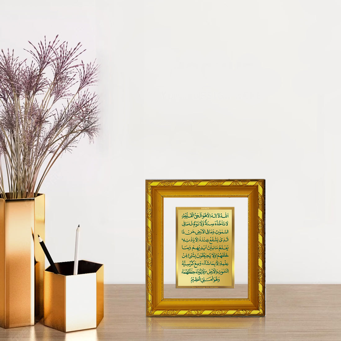 DIVINITI 24K Gold Plated Ayatul Kursi Religious Photo Frame For Home Decor, TableTop (15.0 X 13.0 CM)