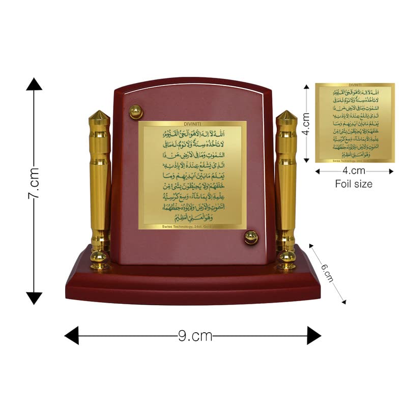 Diviniti 24K Gold Plated Ayatul Kursi Frame For Car Dashboard, Home Decor Showpiece & Gift (7 x 9 CM)