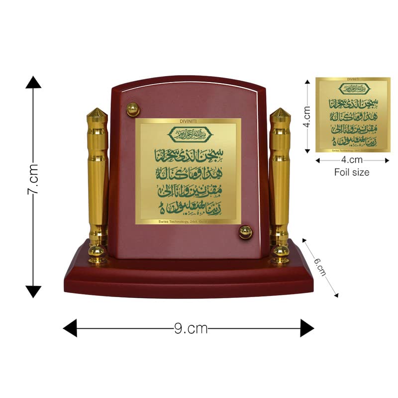 Diviniti 24K Gold Plated Dua-E-Safar For Car Dashboard, Home Decor, Table Top & Gift (7 x 9 CM)