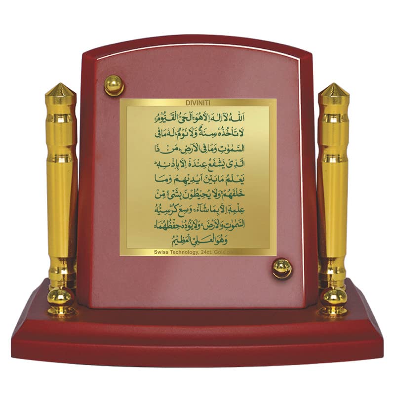 Diviniti 24K Gold Plated Ayatul Kursi Frame For Car Dashboard, Home Decor Showpiece & Gift (7 x 9 CM)