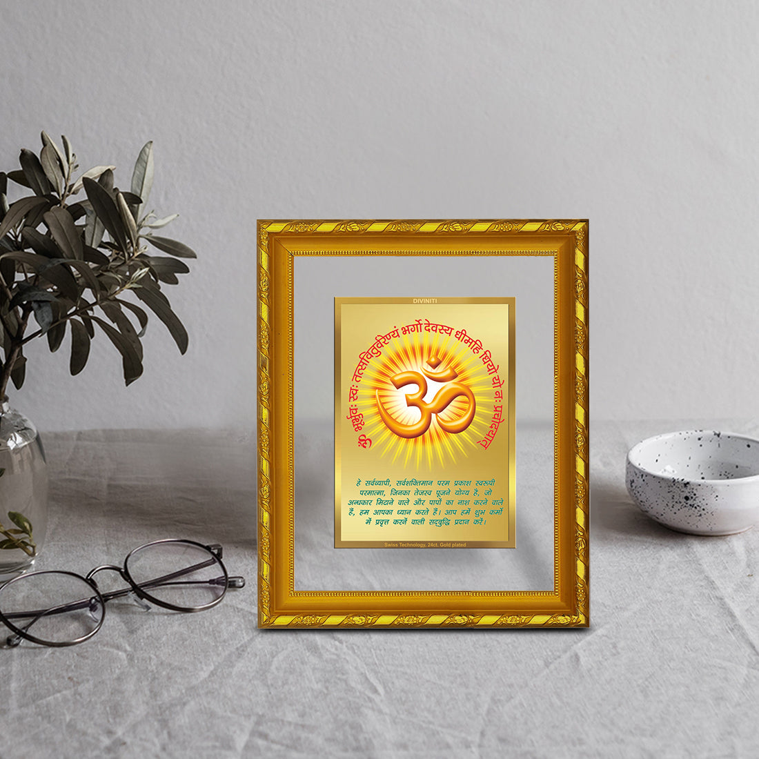 DIVINITI 24K Gold Plated Om Gayatri Mantra Religious Photo Frame For Home Decor, Puja (21.5 X 17.5 CM)