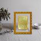 DIVINITI 24K Gold Plated Ayatul Kursi Photo Frame For Home Decor, Worship, Gift (21.5 X 17.5 CM)