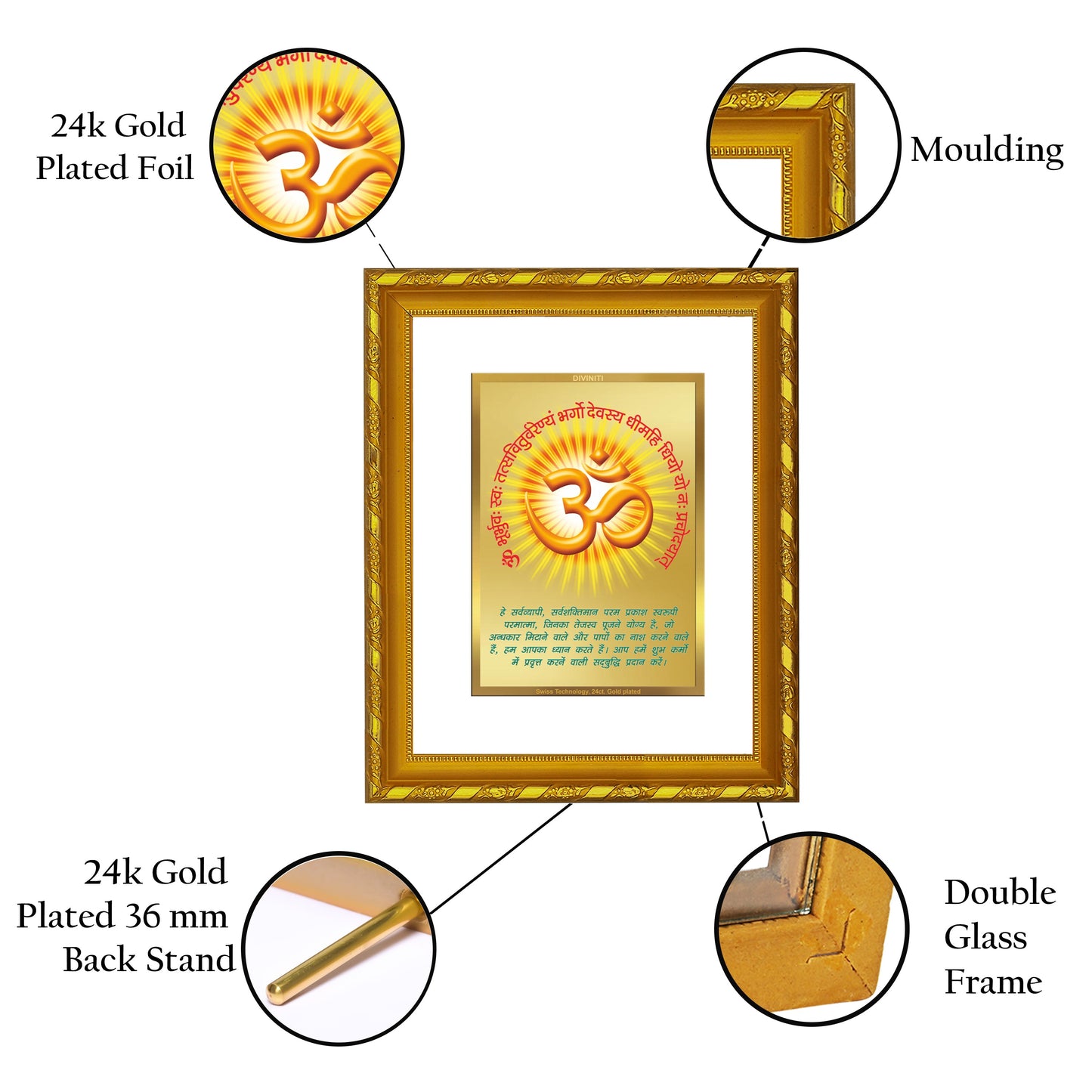 DIVINITI 24K Gold Plated Om Gayatri Mantra Religious Photo Frame For Home Decor, Puja (21.5 X 17.5 CM)