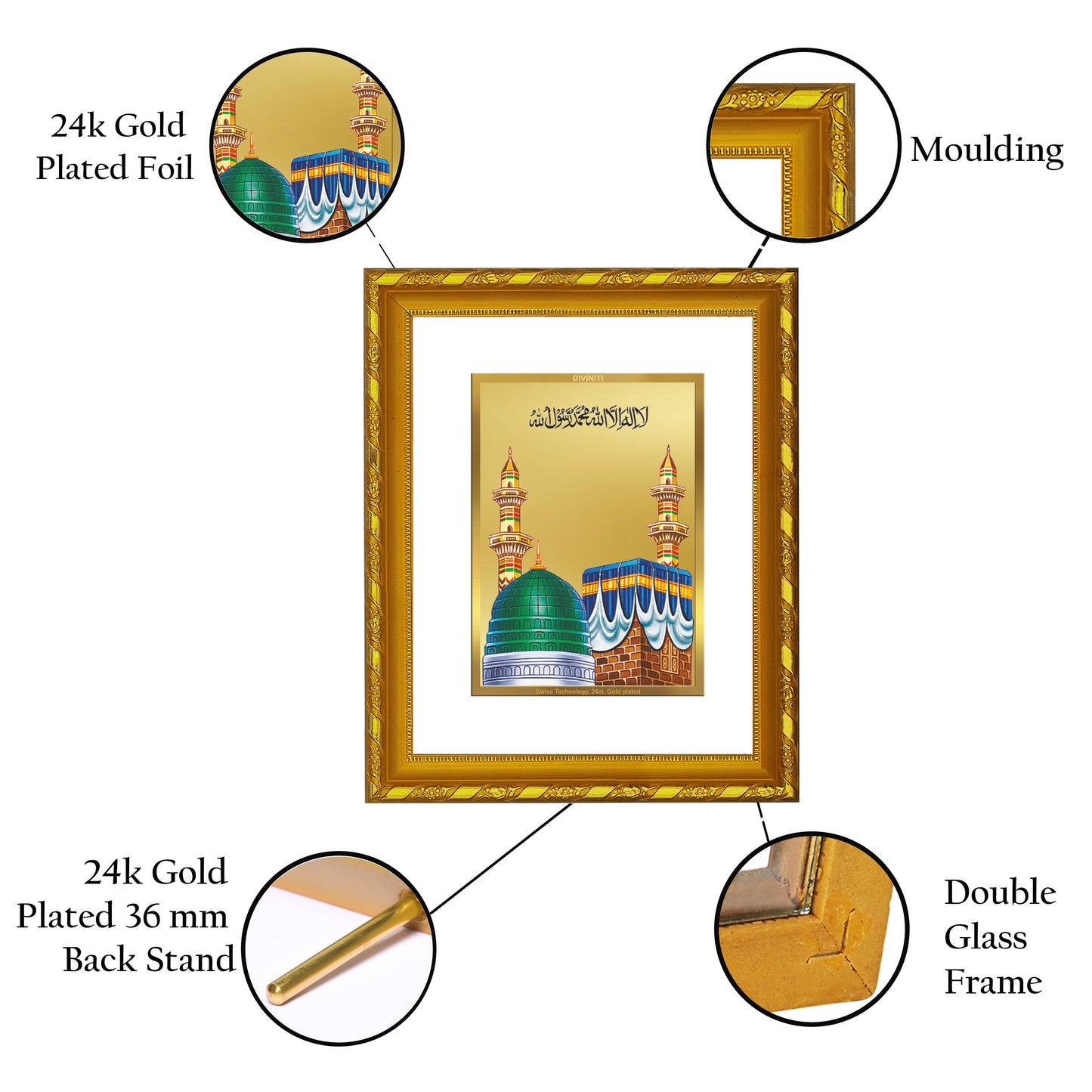 DIVINITI 24K Gold Plated Mecca Madina Photo Frame For Home Wall Decor, Tabletop, Gift (21.5 X 17.5 CM)