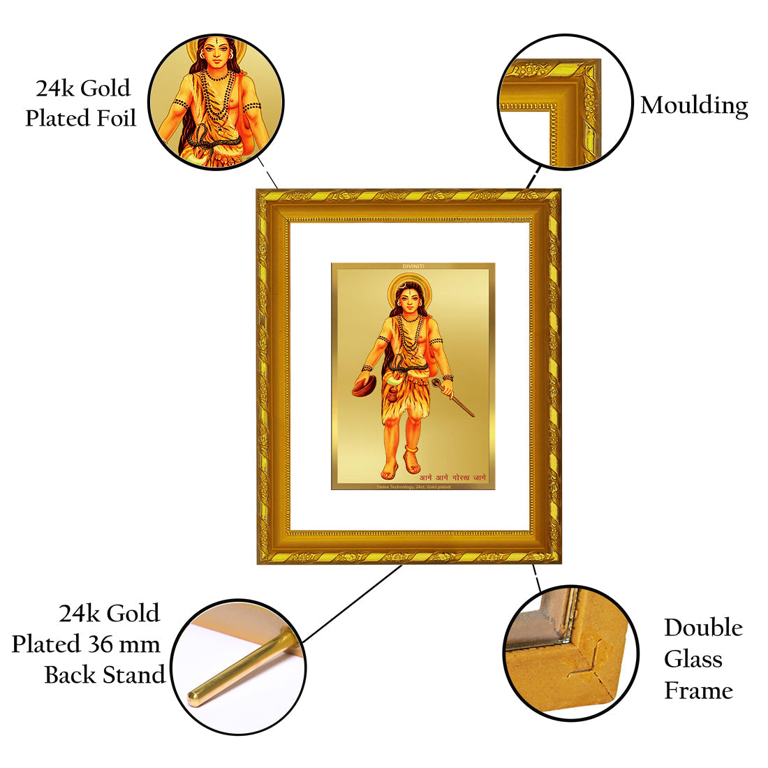 DIVINITI 24K Gold Plated Guru Gorakhnath Photo Frame For Home Wall Decor, Worship (21.5 X 17.5 CM)