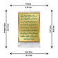 Diviniti 24K Gold Plated Ayatul Kursi Frame For Car Dashboard, Home Decor, Table, Prayer (11 x 6.8 CM)