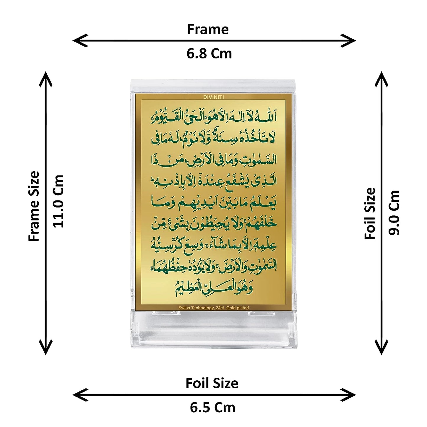 Diviniti 24K Gold Plated Ayatul Kursi Frame For Car Dashboard, Home Decor, Table, Prayer (11 x 6.8 CM)