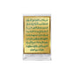 Diviniti 24K Gold Plated Ayatul Kursi Frame For Car Dashboard, Home Decor, Table, Prayer (11 x 6.8 CM)