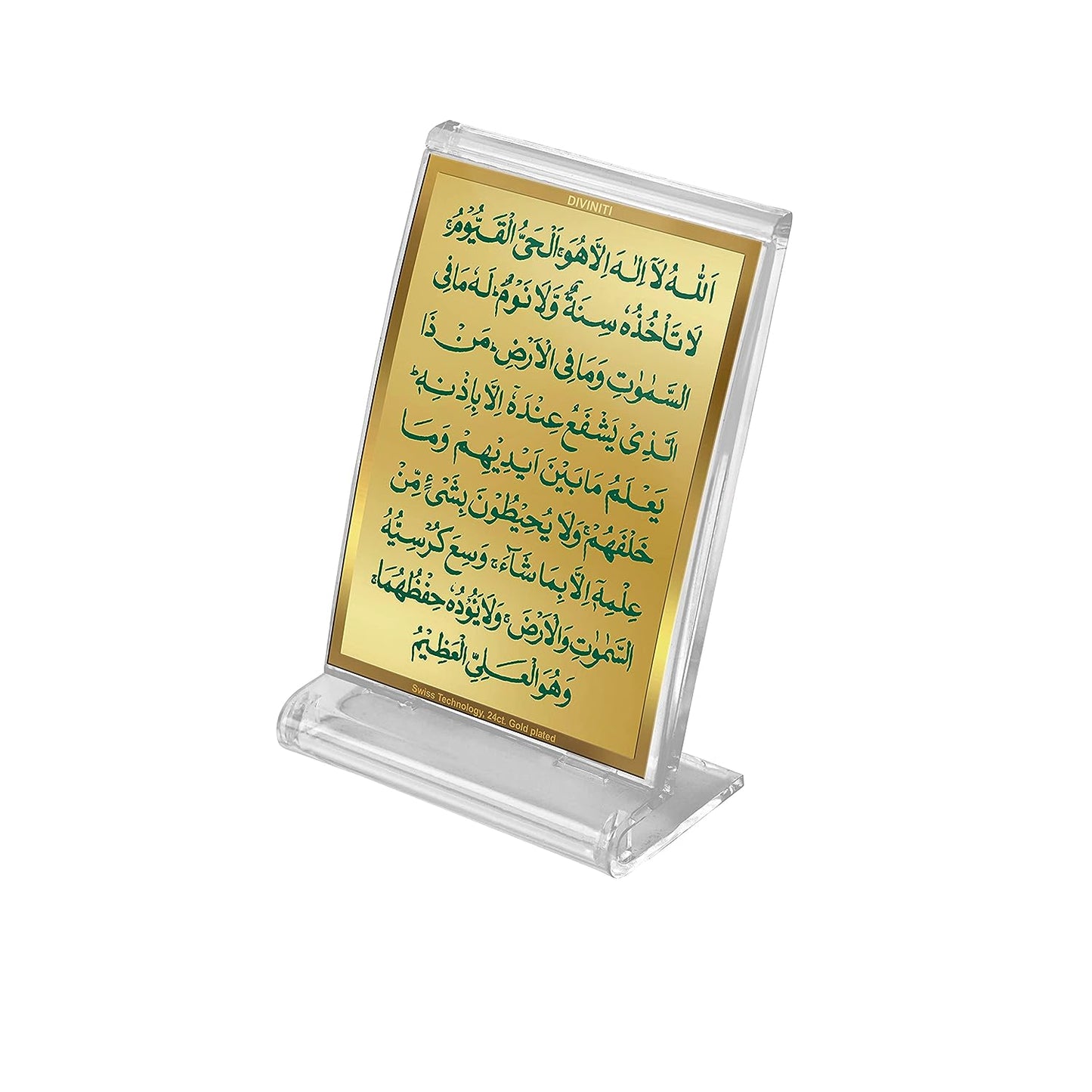 Diviniti 24K Gold Plated Ayatul Kursi Frame For Car Dashboard, Home Decor, Table, Prayer (11 x 6.8 CM)